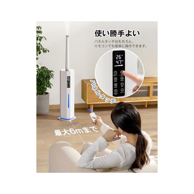 Yutogen 加湿器 大容量 9L 【2025新機能 自動首振り＆加熱ミスト