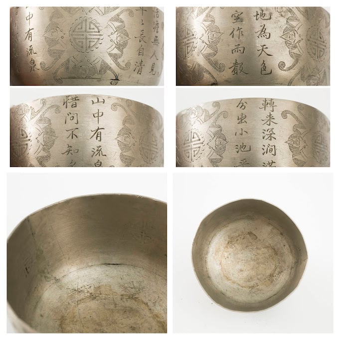 時代煎茶籠 一式 煎茶器 揃 華中亭道八 煎茶 茶器 在銘 急須 湯冷まし