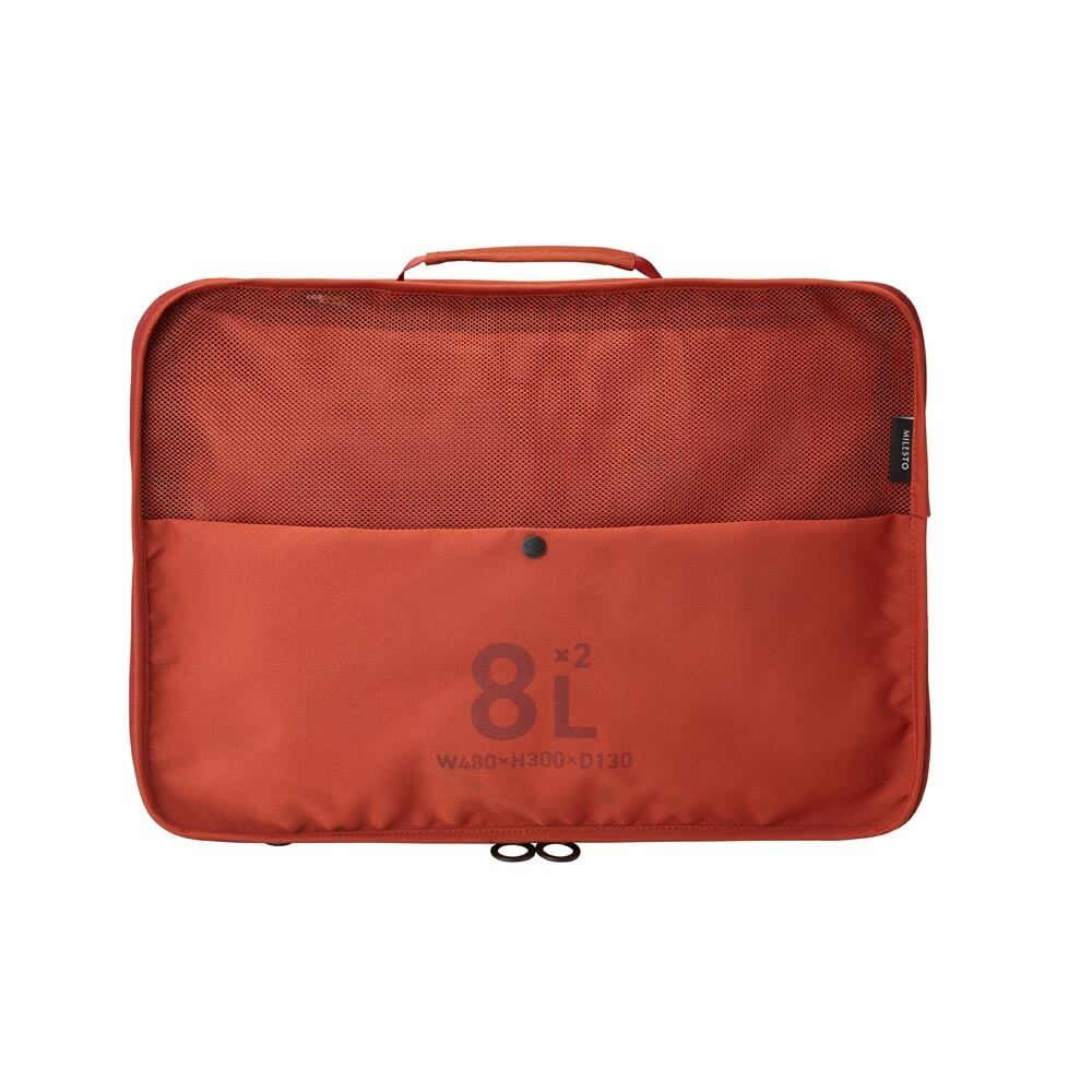 MILESTO ミレスト 圧縮パッキング オーガナイザー ダブルポケット 8L×2 テラコッタ MLS906 / 収納 バッグインバッグ 折りたたみバッグ 衣服収納 トラベル 旅行