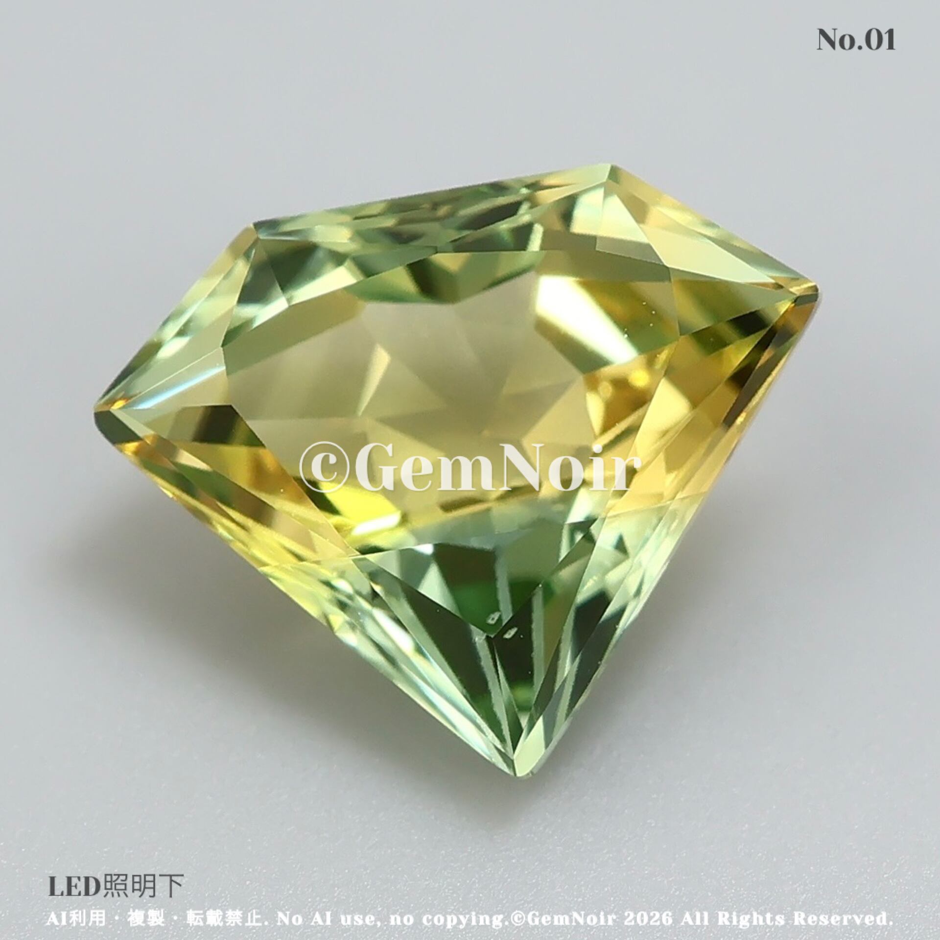 星に守られし水と風の盾《1》｜バイカラーの宝飾用特殊ガラス 2.18ct