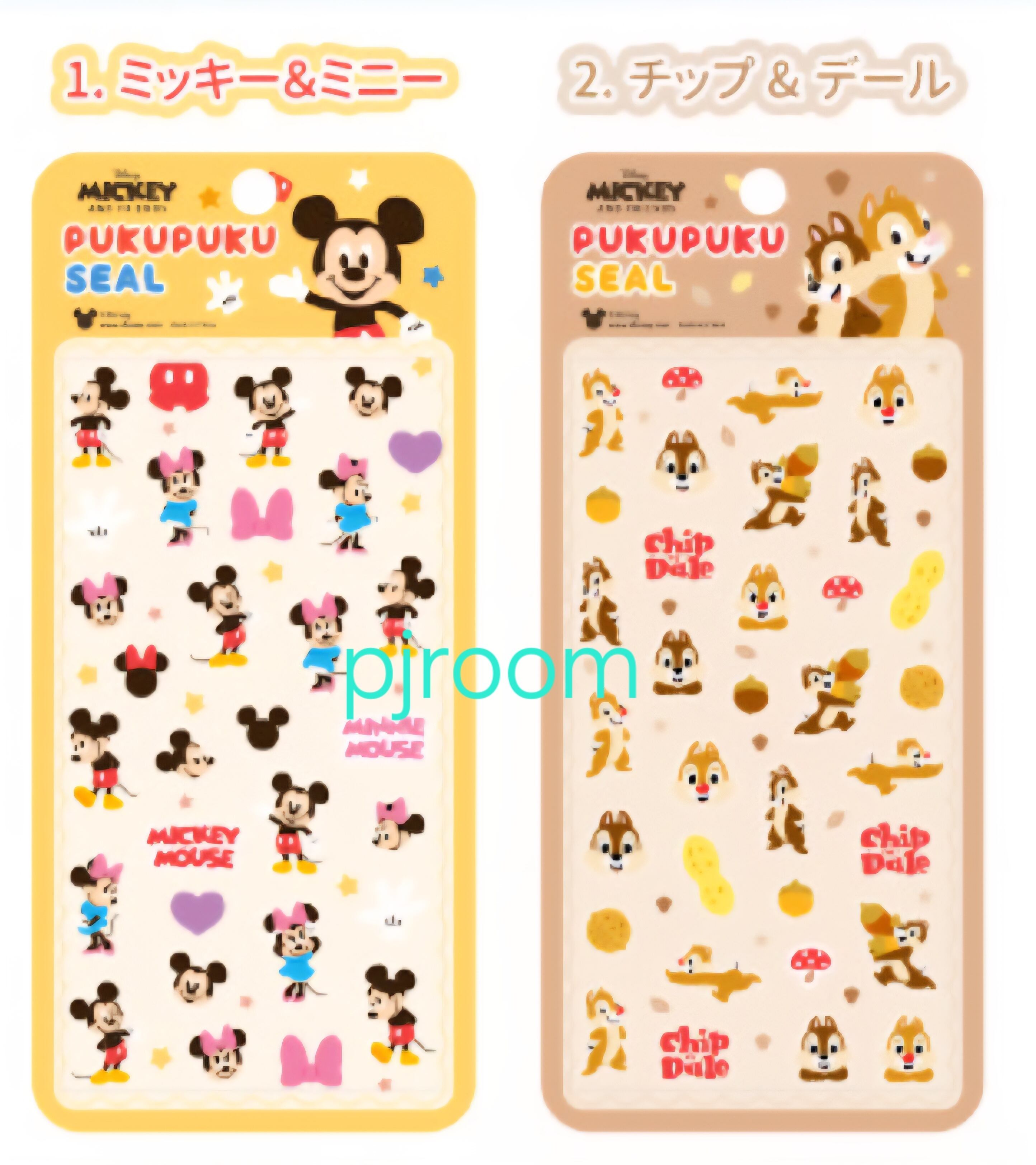 ディズニー ぷくぷくシール | pjroom