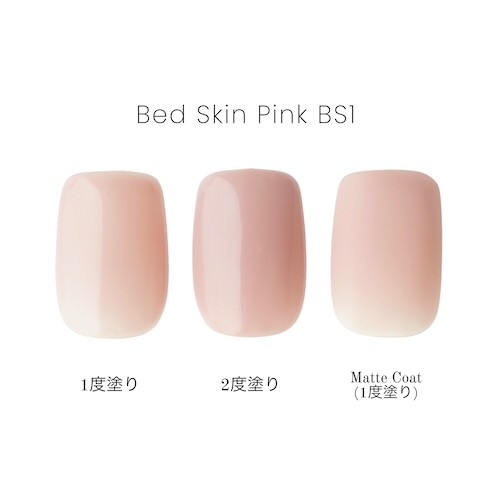 EL MOON GEL Bed Skin Pink BS1 (4g)