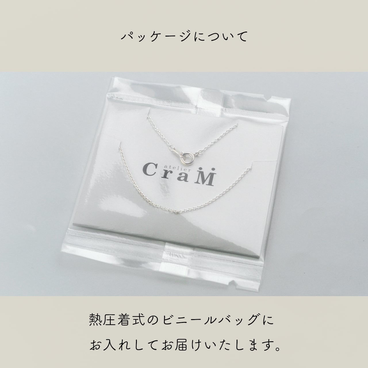 ネックレスチェーン｜40cm・45cm・50cm｜サージカルステンレス｜1.7mm