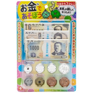【数量限り】オンダ(Onda) 玩具 おままごと お金であそぼう 新札 新紙幣 対応 玩具安全基準合格 紙幣 コイン ごっこ遊び お買い物 知育玩具 学習