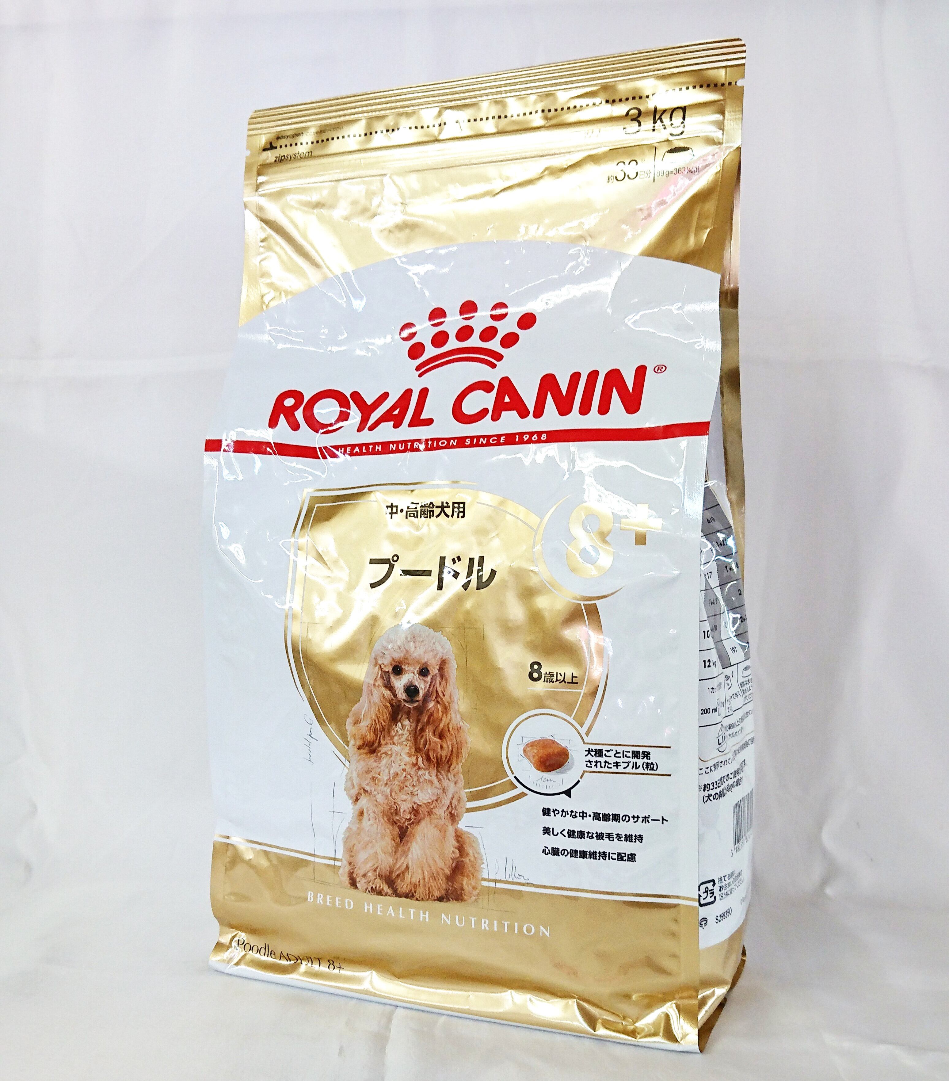 ロイヤルカナン ダックスフンド 成犬用 3kg 4袋セット ROYALCANIN