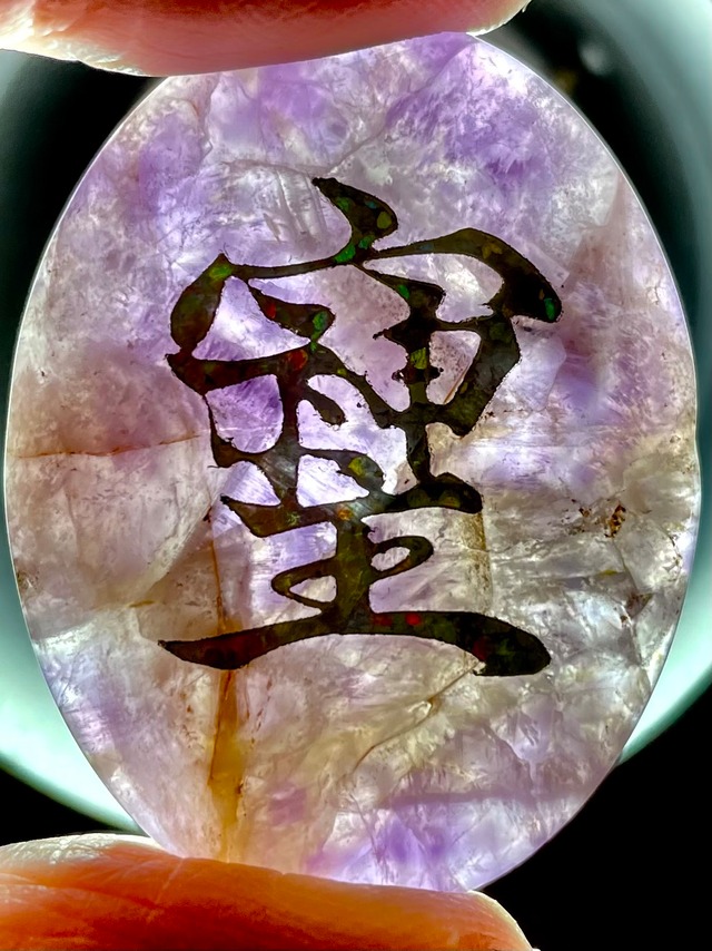 3) 幸運を招く象徴！「そしじ」アメジスト・ヒーリングルース