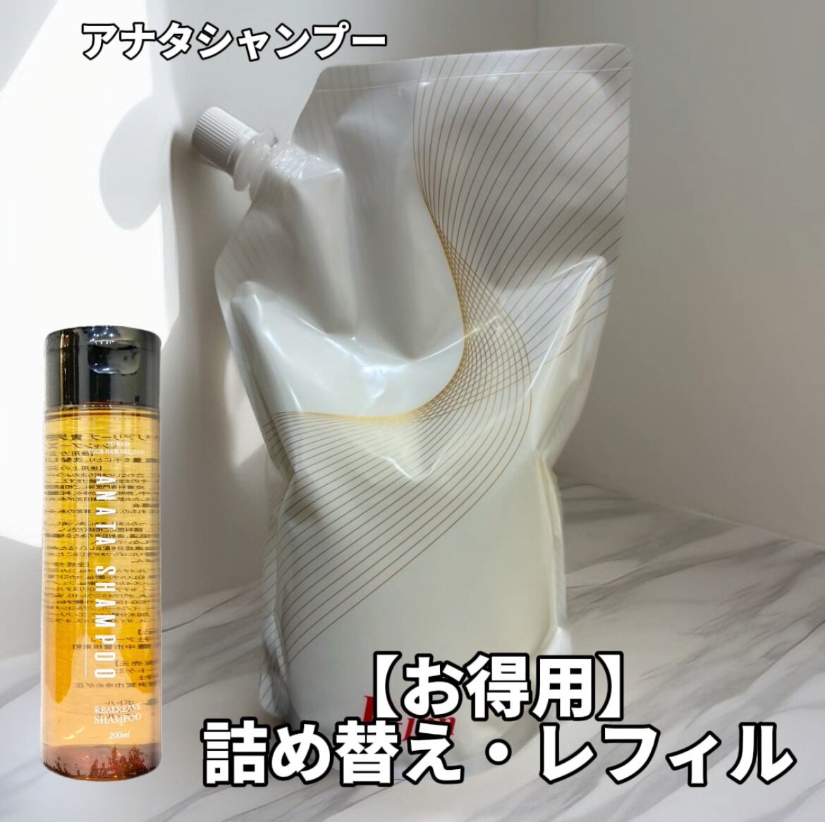 ハートフルエッセンス | 頭皮環境改善育毛サロンANNEAU