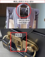 T様専用【ランドセルリメイク】ナヤのミニランドセル〈プレミアム〉