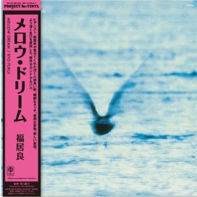 LP | 北村電機レコード