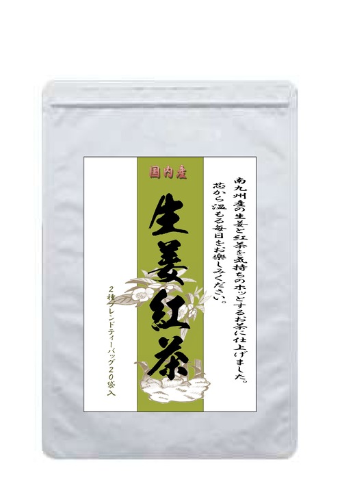 生姜紅茶 3g×20袋