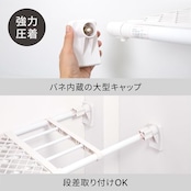 平安伸銅工業 HEIAN SHINDO つっぱり棚 超強力ワイド ホワイト 取付幅118~190cm 耐荷重50-20kg RA-12