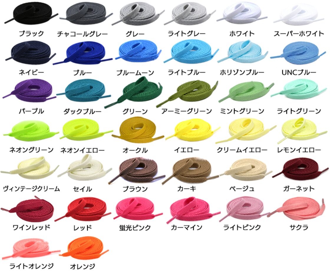 NODC® M SHOELACES 140cm | PAY ID