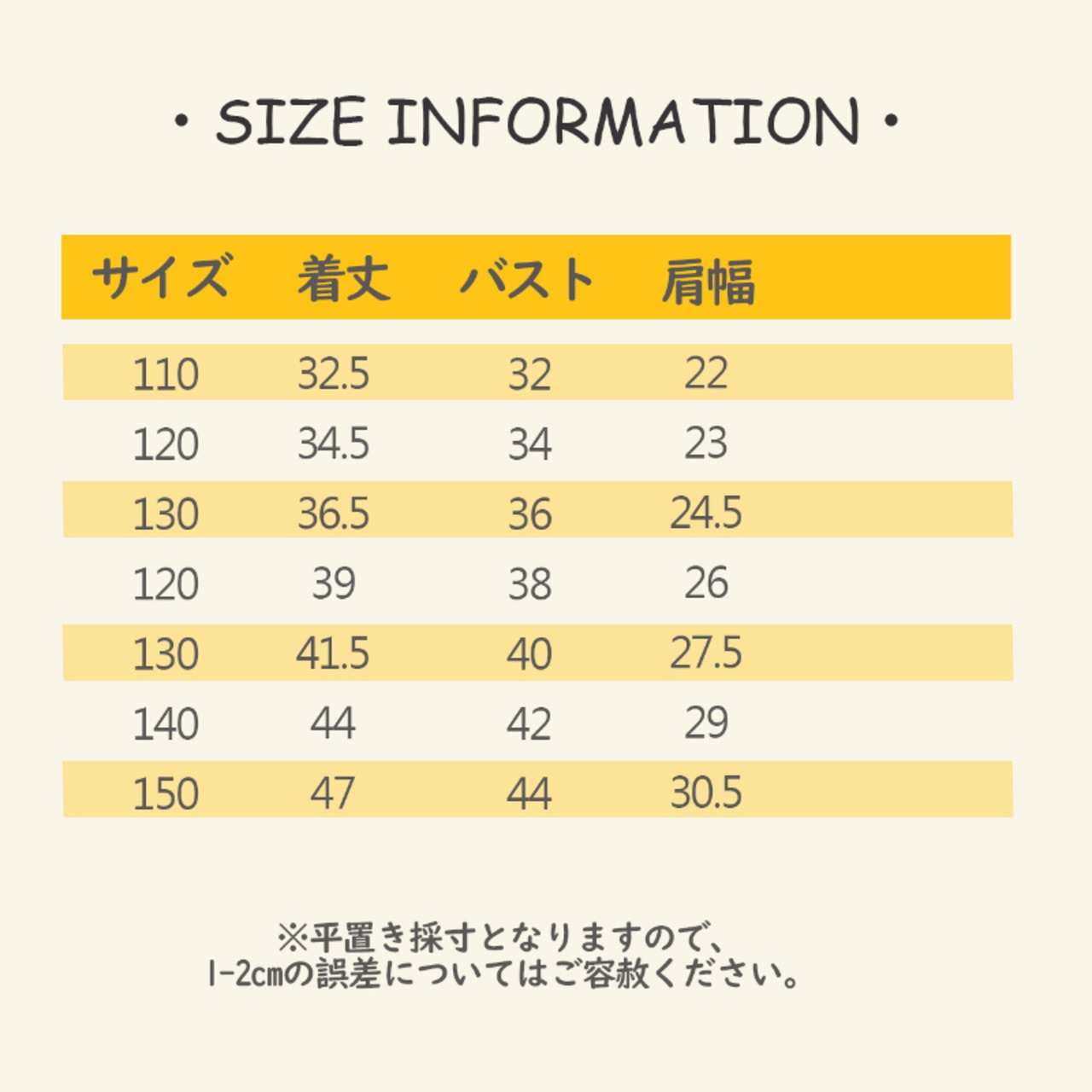 秋フリル襟花柄ニットベスト