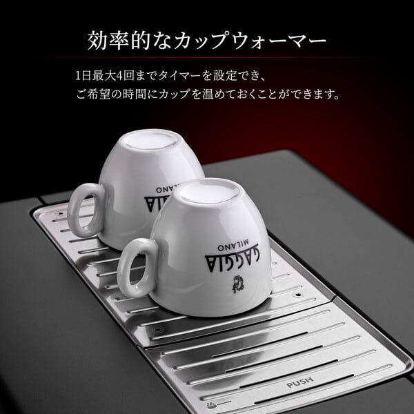 アカデミア グラス SUP052 | フジ産業公式オンラインショップ