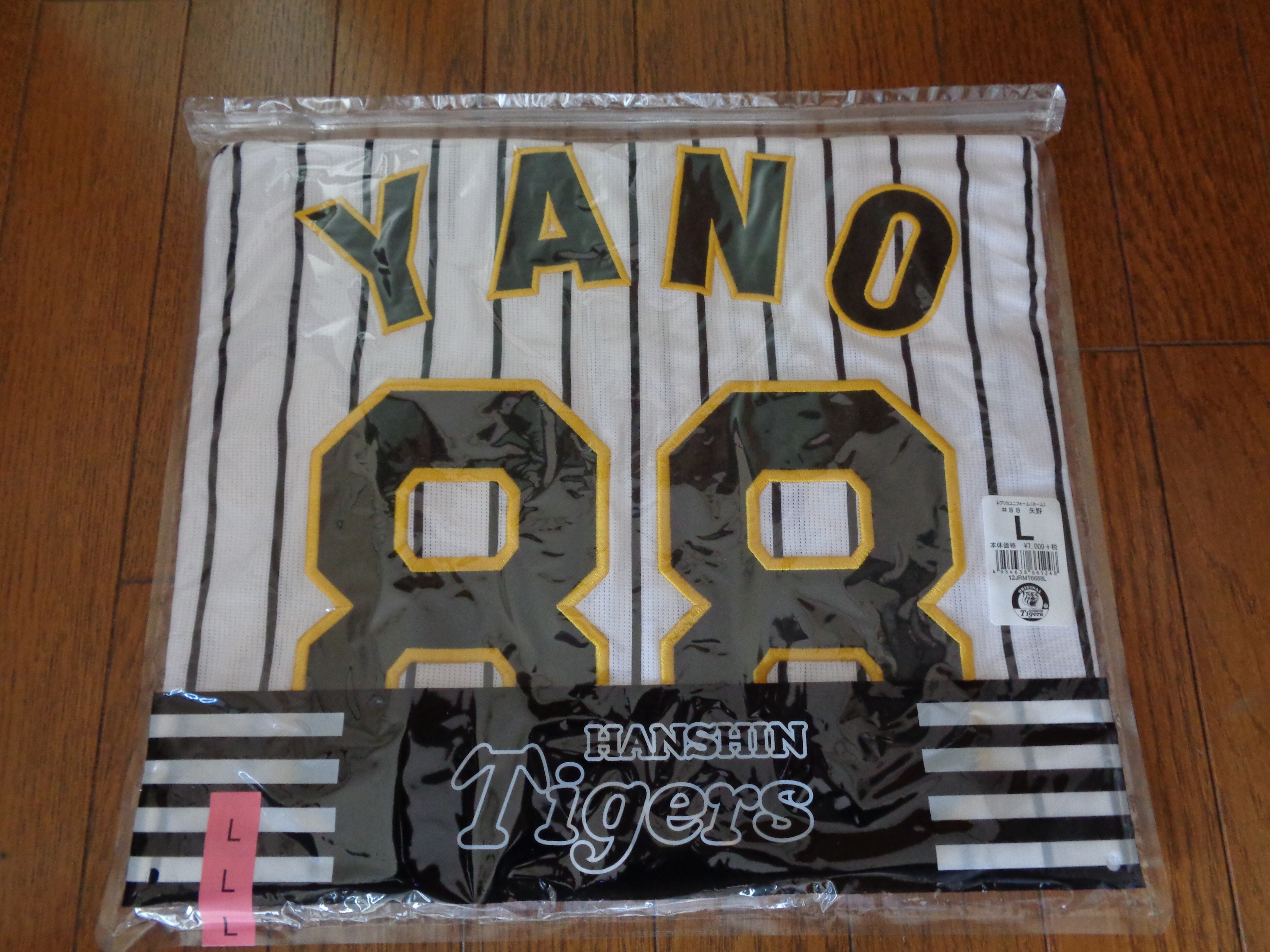 阪神矢野監督レプリカユニフォーム