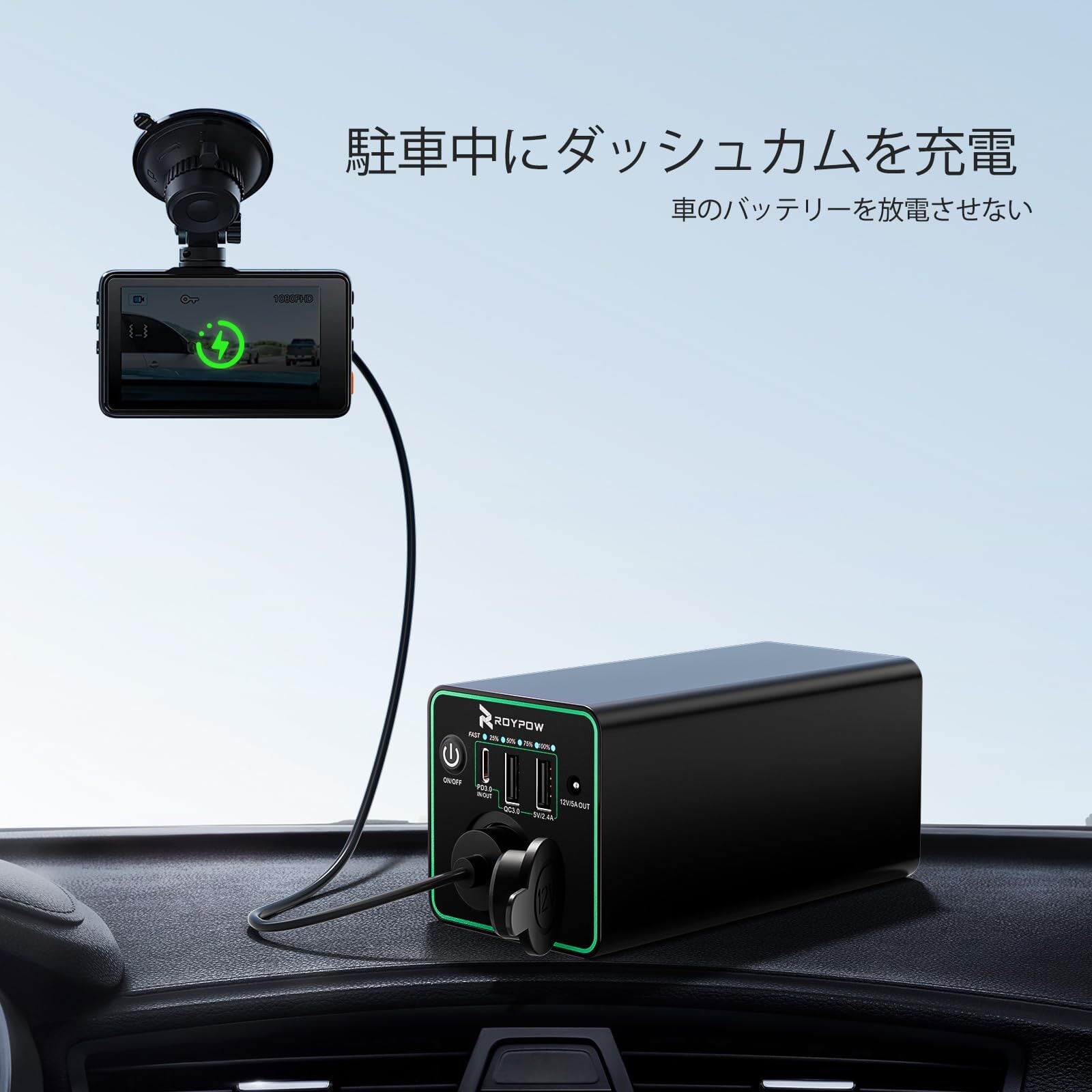 RoyPow ポータブル電源 12Vモバイルバッテリー 大容量 充電バッテリー
