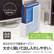 セキセイ アクティフV フリップファイル A4タテ クリア ACT-5911-90