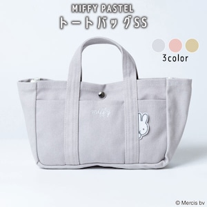 【メール便対応】miffy pastel トートバッグSS