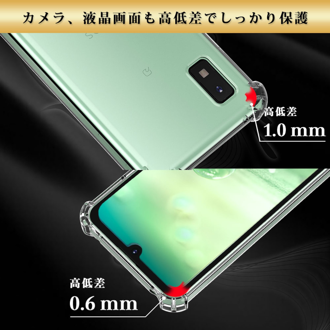 Hy+ AQUOS wish AQUOS wish2 耐衝撃 ケース SH-51C SHG06 カバー ストラップホール 米軍MIL規格 クリア 衝撃吸収ポケット内蔵 TPU ケース 透明クリア