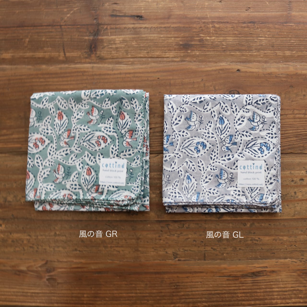 cottind 木版で染めるブロックプリント 大きなハンカチ | Zakka so-la