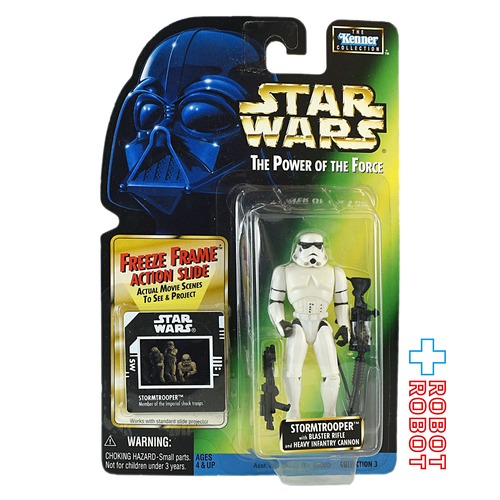 スター・ウォーズ POTF2 FF フリーズフレーム ストームトルーパー アクションフィギュア 未開封