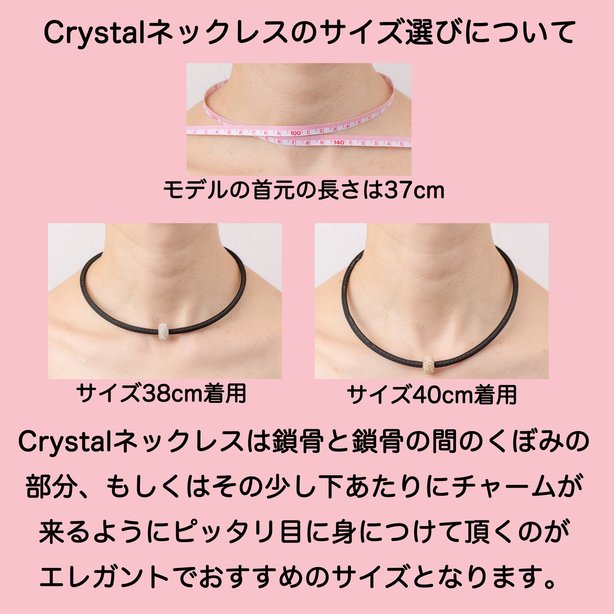 Crystalネックレス(2タイプ ※樽型チャームはプラス＋11,000円) | Be