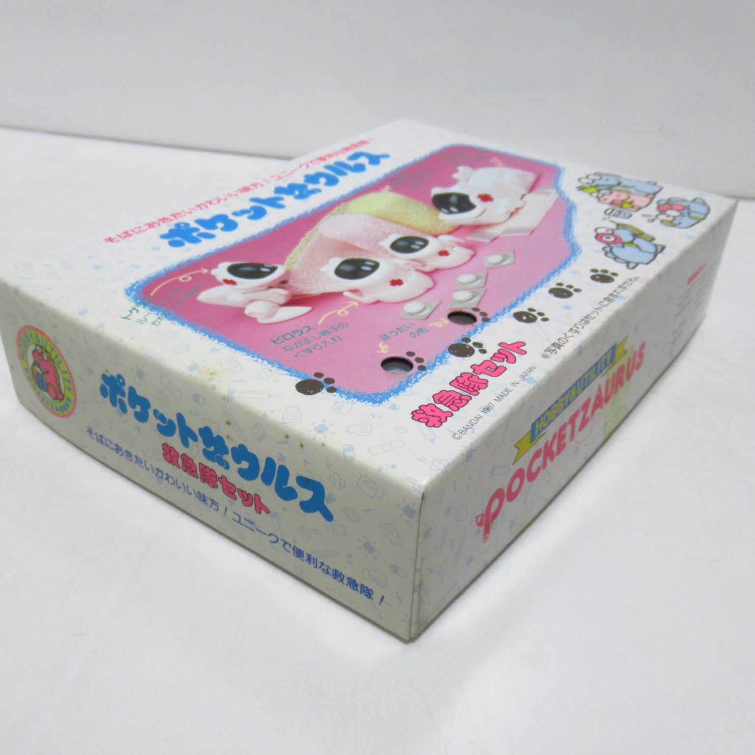 バンダイ ポケットザウルス 救急隊セット 昭和レトロ [$3] | PAY ID