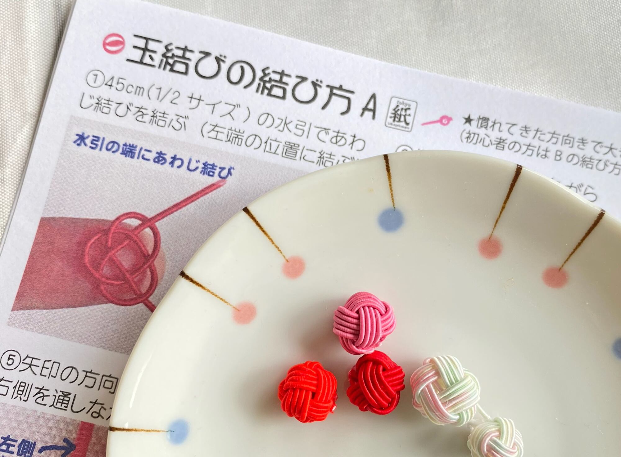 初めての人でも結べる水引結びキット２＜菜の花結び＆リング結び＆玉結び＞ How to make mizuhiki knot kit2 <Rape blossom & Ring & Ball knot>