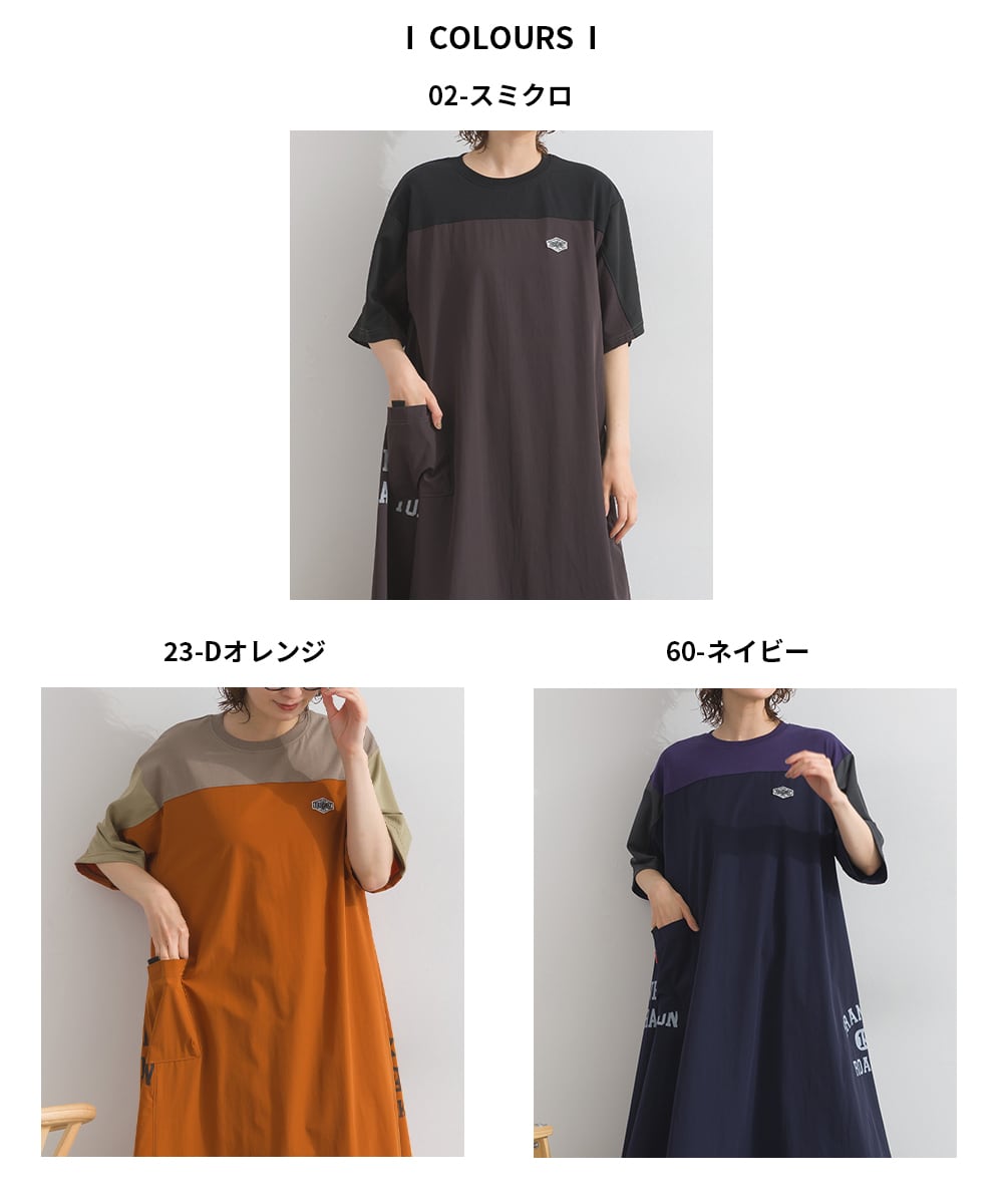 K262055 メッシュ切替ストレッチナイロンワンピース / Mesh Panel