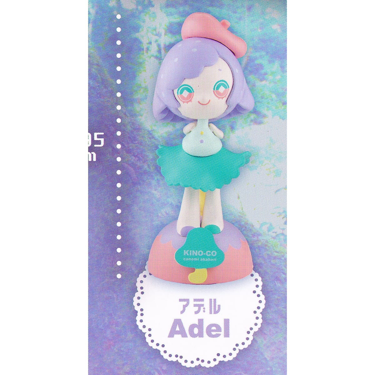conomi フィギュアシリーズ KINO-CO SO-TA 【全4種フルコンプセット