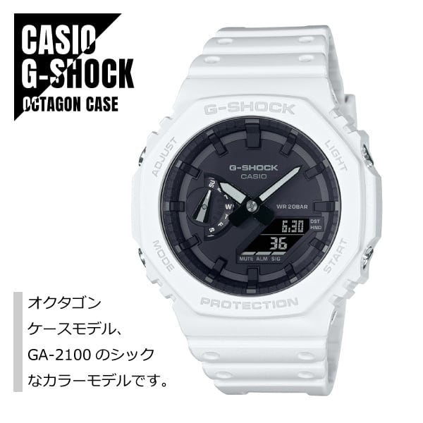 G-SHOCK CASIO カーボンコアガード　ケース付き