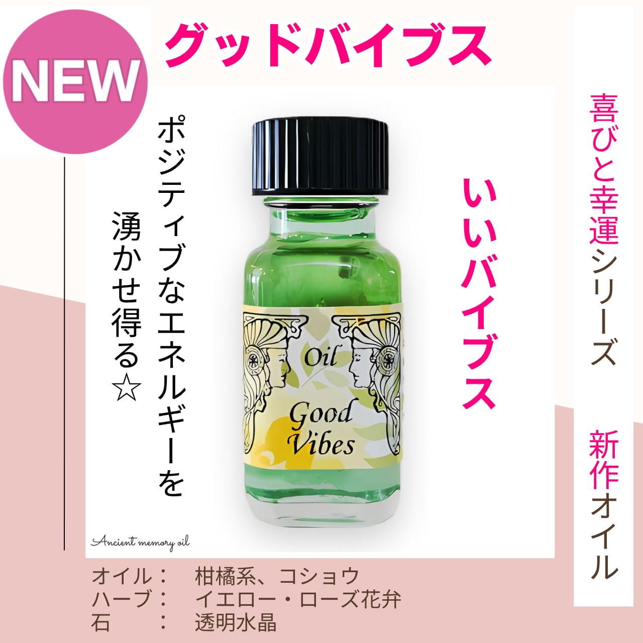 Zozozo アンシェントメモリーオイル惑星＆星座オイルセット Zozozo