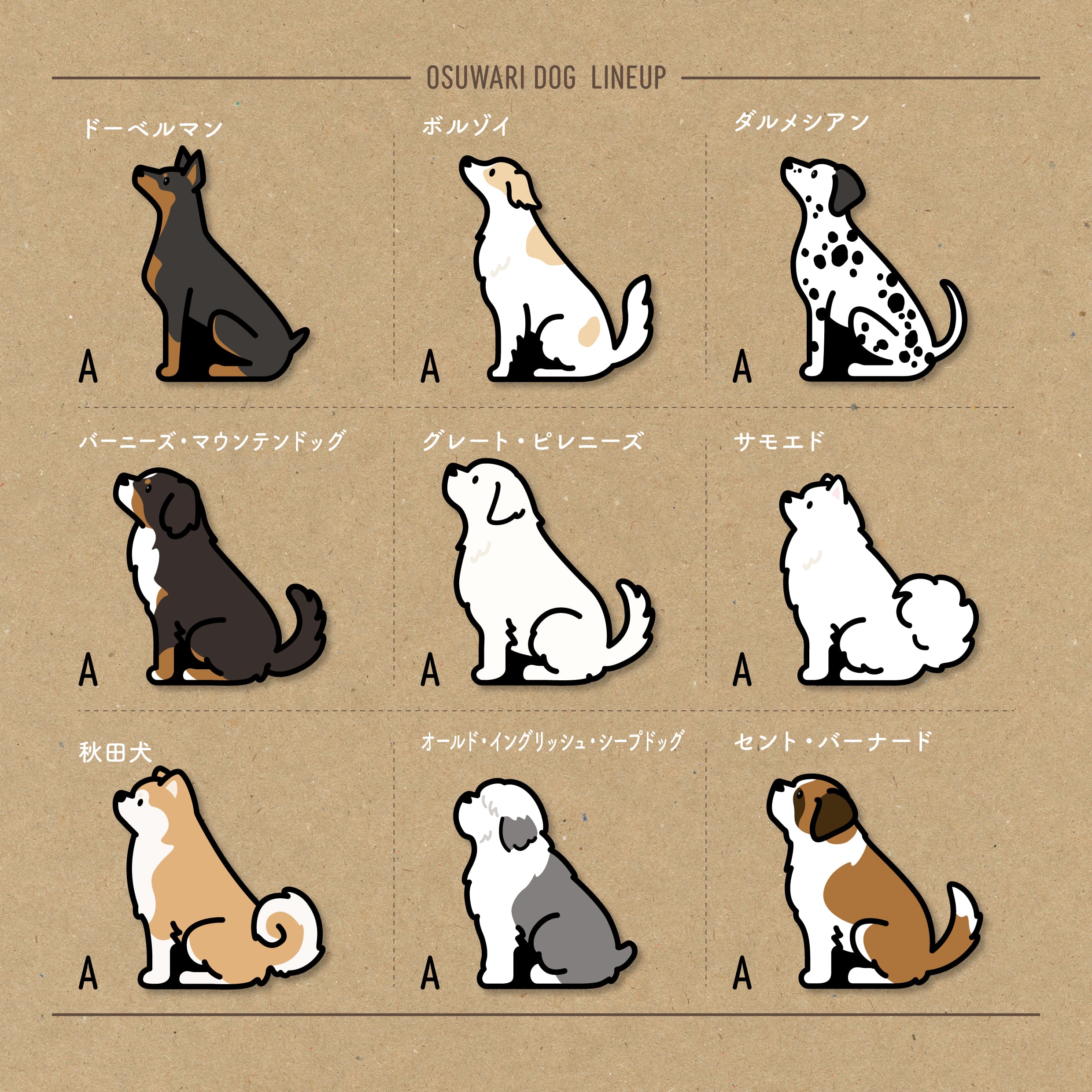 全種 里つばめ CAFE SWALLOW 箔押しイラストカード　DOGS 全種 里つばめ CAFE SWALLOW 箔押しイラストカード DOGS その他