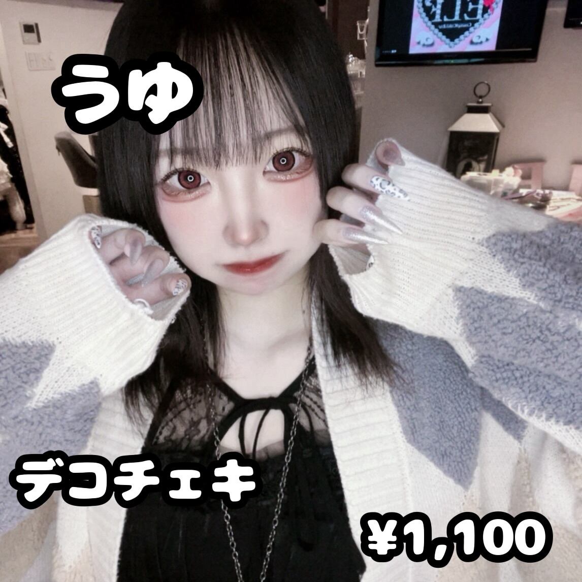 ぅゅ♡でこちぇき | ꒰ঌE.L.F໒꒱