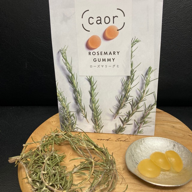 ローズマリーグミ Herb De Ohotsk ローズマリーグミ Herb De Ohotsk