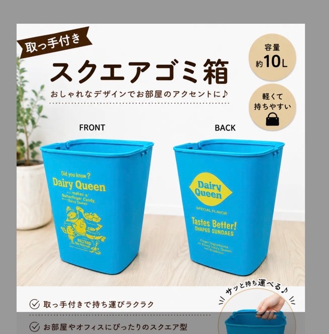 10L   ダストボックス　ゴミ箱　ハンドル付き　収納BOX コンパクト持ち運び簡単　ゴミ袋　屋内屋外　キッチン　オフィス　リビング　用途軽量　10L  省スペース　分別ごみ箱　屋外対応　10L  ゴミ箱　収納BOX