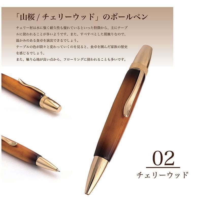 ボールペン (ギター塗装) ウォールナット Air Brush Wood Pen ギター塗装 ウォルナット TGT1620 CROSS type | F