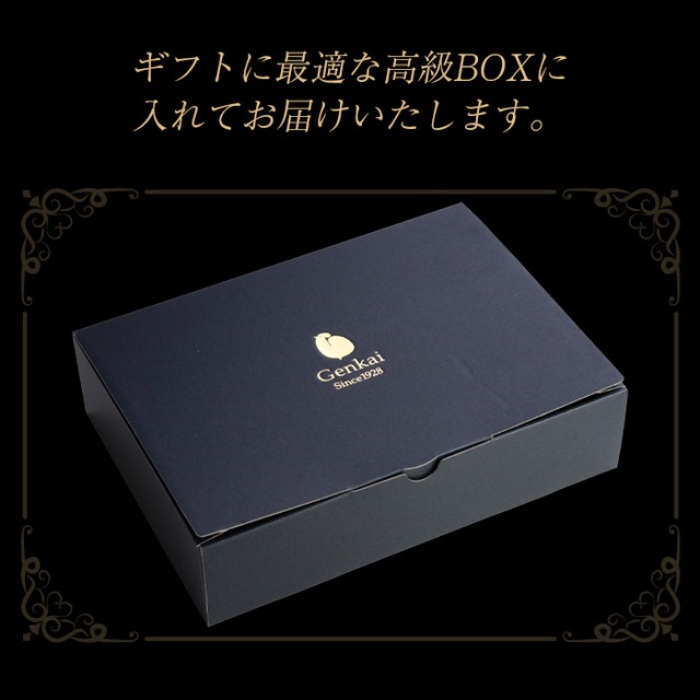 贈答BOX仕様 料亭のクレームブリュレあいす 3本入