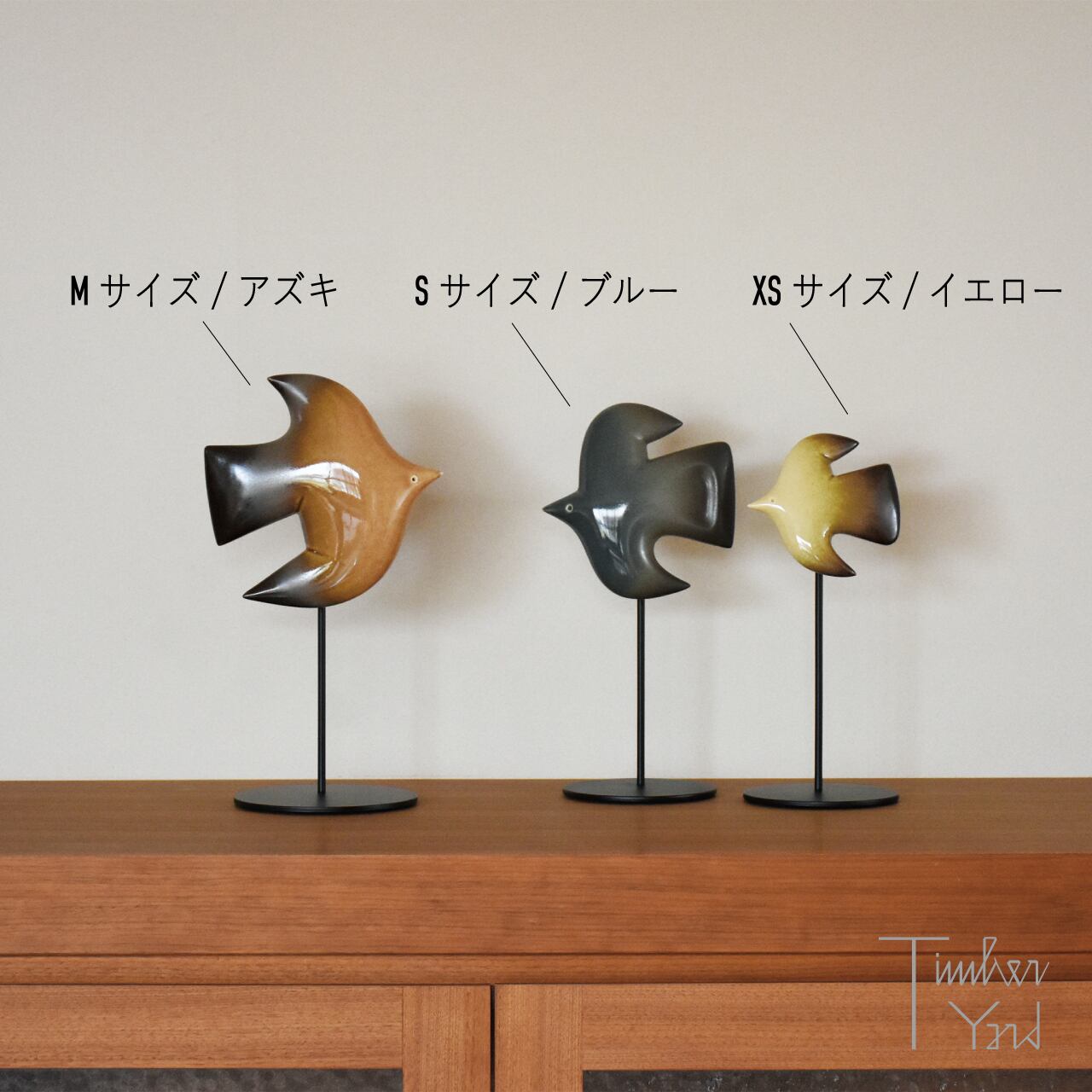 スタンド付き】WALL BIRD / M / アズキ / ウォールバード / BIRDS