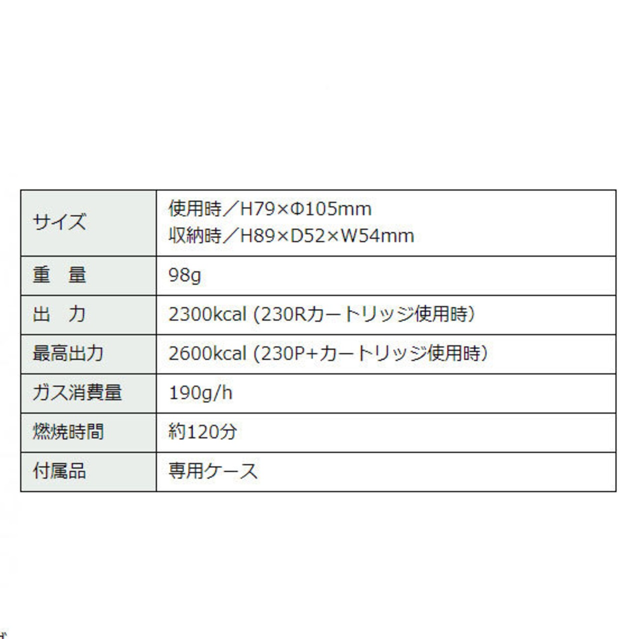 EPIgas(イーピーアイ ガス) QUO STOVE ストーブ 小型 ガスバーナー コンロ ゴトク 携帯