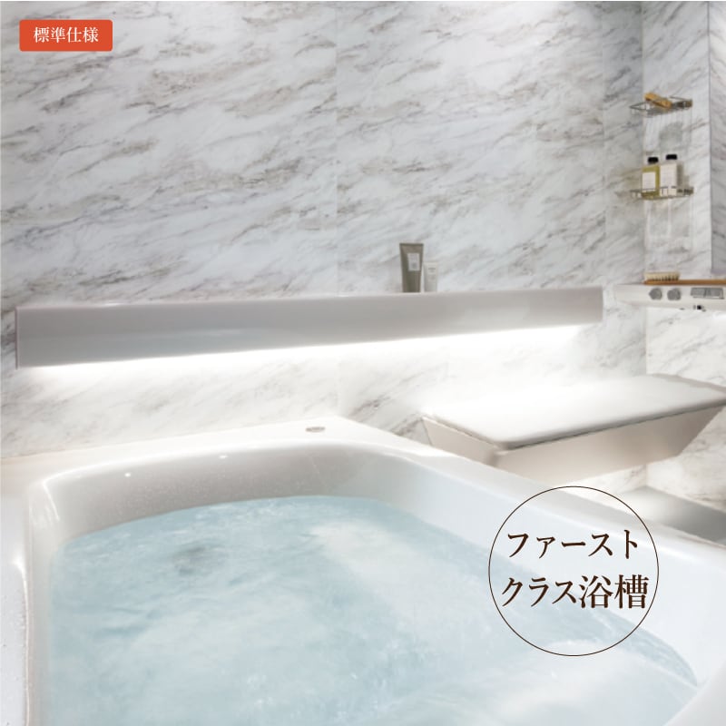 TOTO SYNLA シンラ Cタイプ 1717サイズ 戸建用 システムバス ユニット