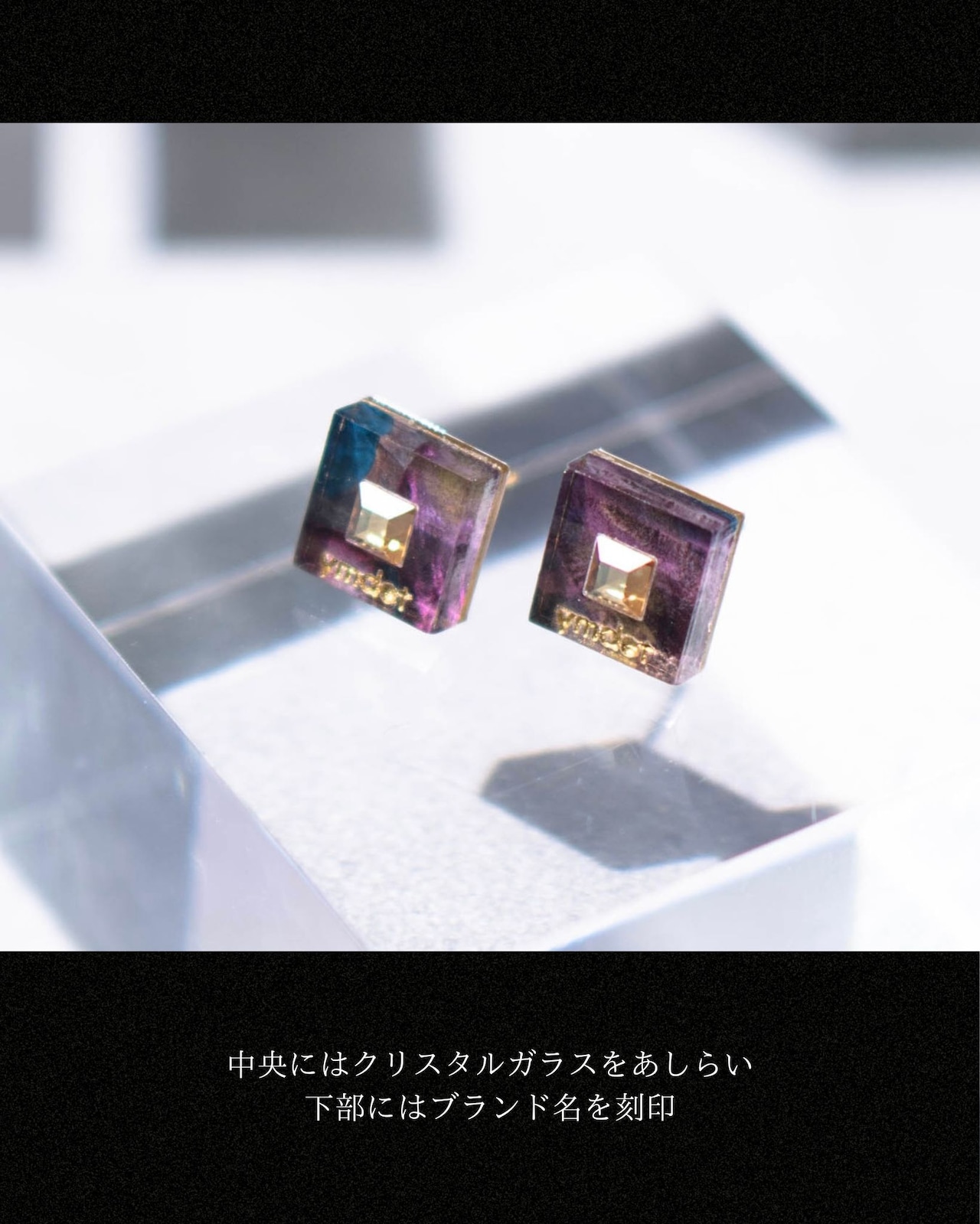 square【椿】◆赤