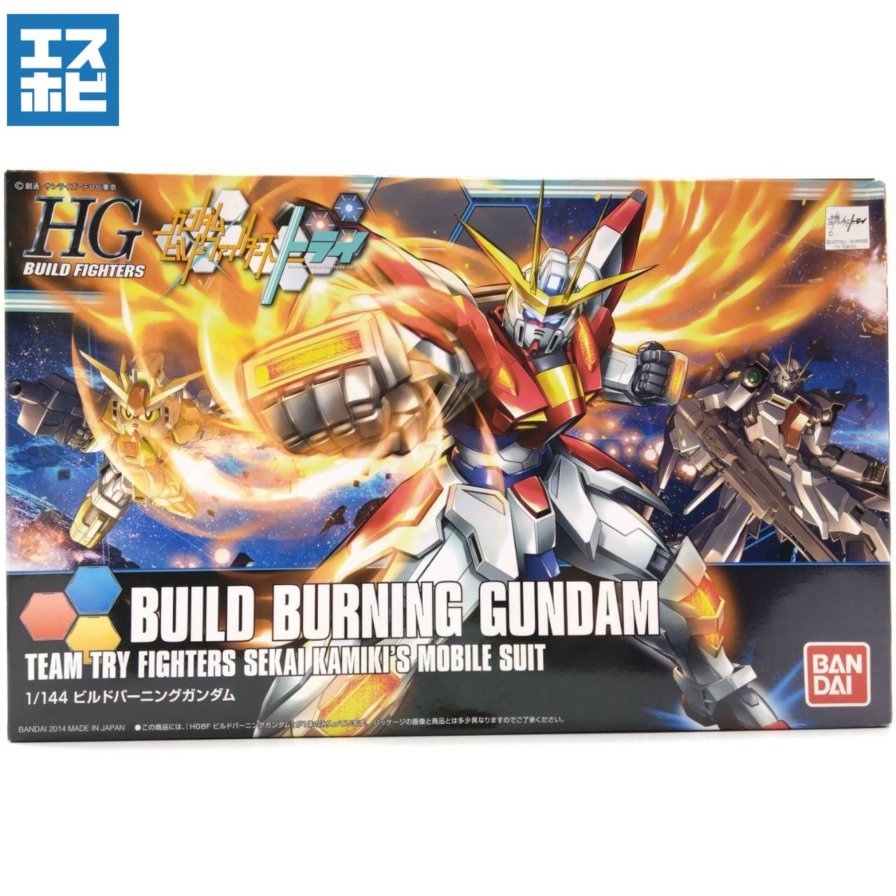 HG 1/144 ビルドバーニングガンダム