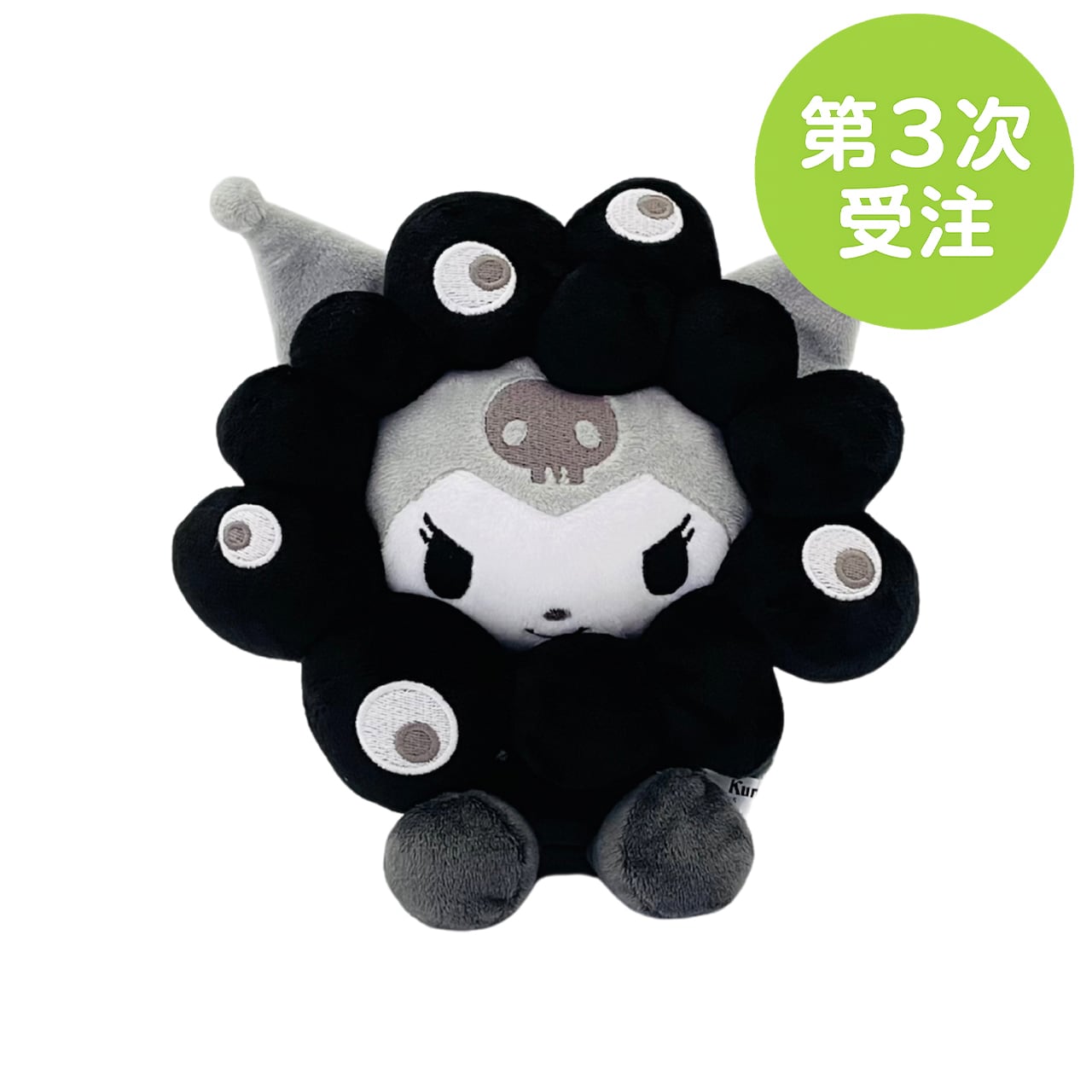 第3次受注】EXPO2025 なりきりぬいぐるみ(BC)ブラック（ポチャッコ