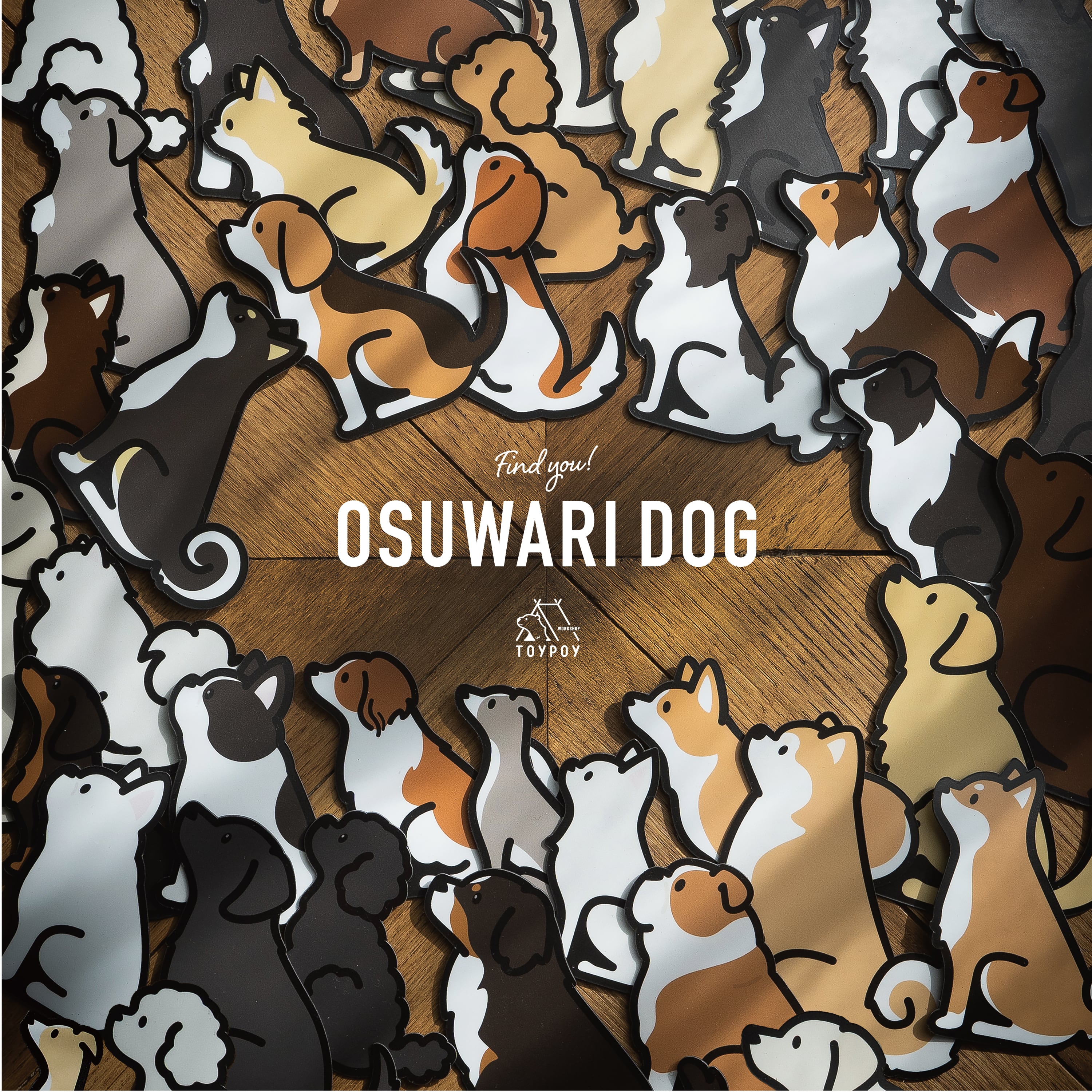 OSUWARI DOG マグネット | TOYPOY WORKSHOP
