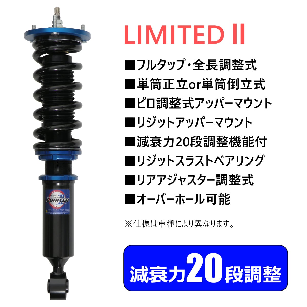 柔らかい 車高調 HSダンパー スカイライン CPV35 フェアレディZ Z33 複筒式 減衰力15段調整式 HS-N12DT RG ダンパー 法人のみ配送 送料無料 レーシングギア HSダンパー 車高調 フェアレディZ Z33 HS-N12DT 車高調キット RACING GEAR ニッサン