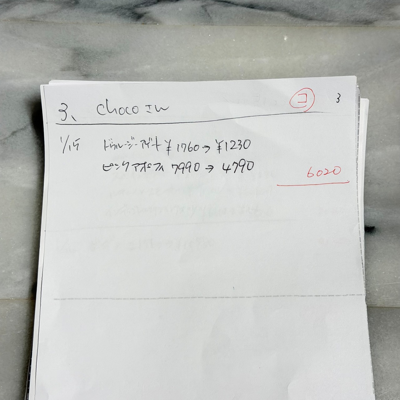 3, choco15さま専用出品 1/11, 13~15ライブ分