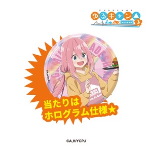 TVアニメ『ゆるキャン△ SEASON３』× This Is Cafe コラボ限定　缶バッジ 等身ver （ブラインドパッケージ）