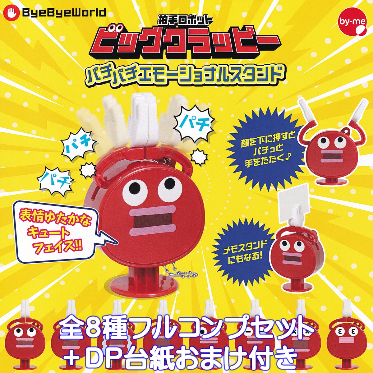 c769ce2711fdef73899385d4bac19f