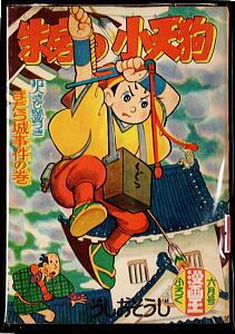 Happyまりちゃん ハッピーまりちゃん 全4巻揃い」 初版 上原きみ子